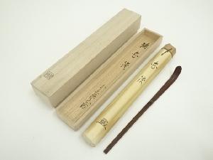 ネットショップ圭 netshop Kei | 古美術・骨董・茶道具・書画の販売サイト